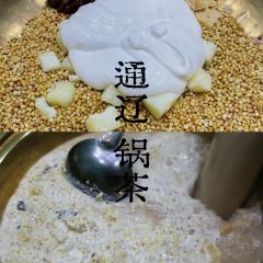 罕山奶茶馆(和平路店) User Photo