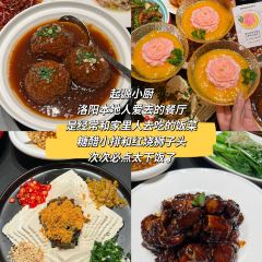 Qiyuan Kitchen (jiefanglu) User Photo