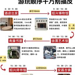 状元酒馆 User Photo