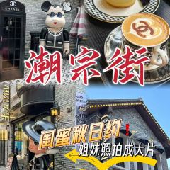 蘭湘荟一线江景中西餐厅(解放西路五一广场 隱響雲頂店) User Photo