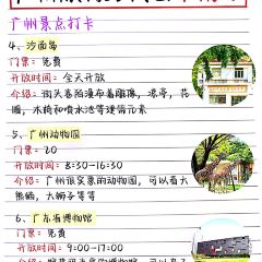 英姐鲜奶 User Photo