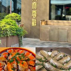 甬府尊鮮(前滩太古里店) User Photo