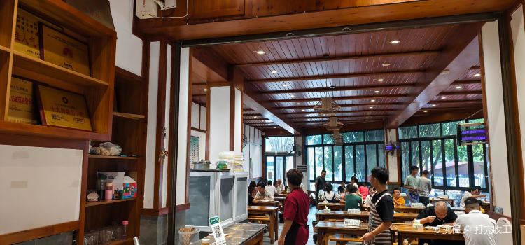 王氏凉糕(总店)