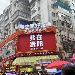 YILAOGUO 여행 사진