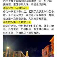 HAI SI JIN FENG User Photo