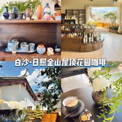 滇西公主·云南私房菜•雪山观景餐厅 User Photo