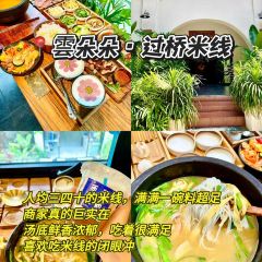 NAN NU WAN User Photo