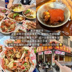 FENG WEI SHI ZU HAI XIAN DA PAI DANG User Photo