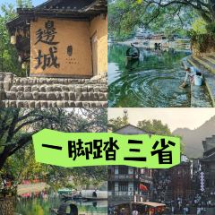 龚滩冉瑜鱼庄 User Photo