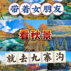 阿妈家特色藏餐(九寨沟店) User Photo