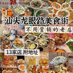 SANDAIREN User Photo