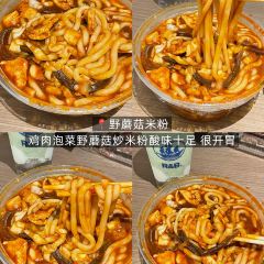 MA FENG HUA User Photo