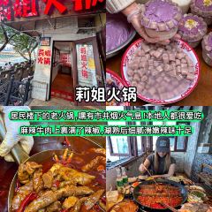 眼镜凉虾凉糕 User Photo