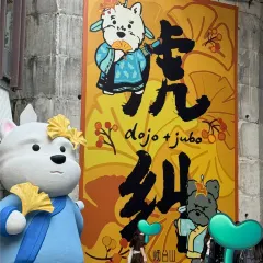 古蒸燕（三坊七巷店）張用戶圖片