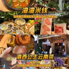 明记烧肉米线烧肉卷粉(中心小学店) User Photo