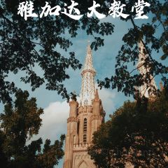 Cafe Batavia 1920 User Photo