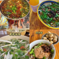 哈尼人家 User Photo