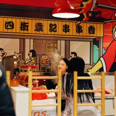 袁记串串香(迁西店) User Photo