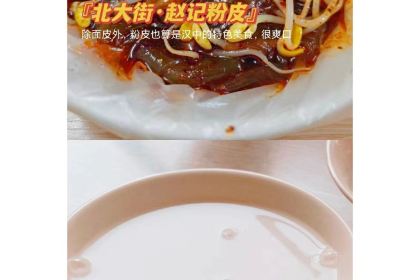 WANG JIAN JIANG MA LA JI