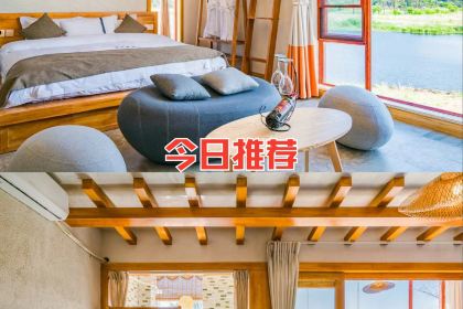 普者黑沽月·精品湖景客栈·餐厅