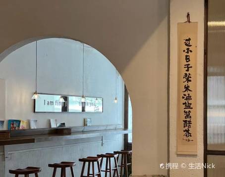 無生炸鸡