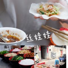 赵满娘冲冲糕 User Photo