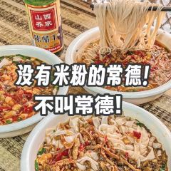 小小吧干腌粉 User Photo