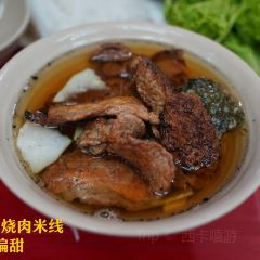 Madam Khanh - The Banh Mi Queen User Photo