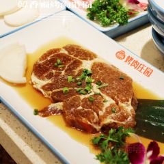 kao rou zhuang yuan User Photo