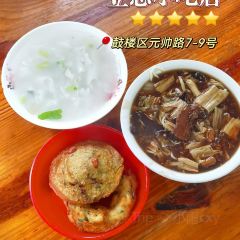 同利肉燕老铺(澳门路店) User Photo