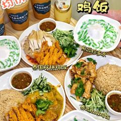 葉霖生泰國雞飯張用戶圖片