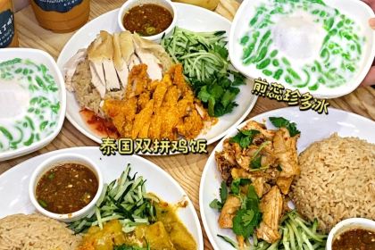 葉霖生泰國雞飯