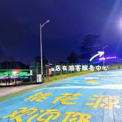 新嘉園海鮮張用戶圖片