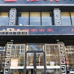 金稻米粥知味(京西江南店) User Photo