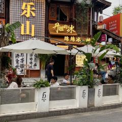 舌尖上的王家·手工冰粉凉糕绵绵冰(总店) User Photo