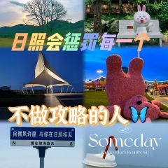 御尚私房菜·平价海鲜·央视渔家菜(东夷小镇店) User Photo
