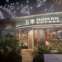 五季·情調小西餐(萬科裡店)張用戶圖片