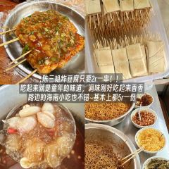 老窄巷糟粕醋火锅·后安粉(神州半岛店) User Photo
