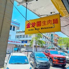 Leslie Cafe User Photo