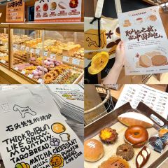 石头先生的烤炉(济宁运河城店) User Photo