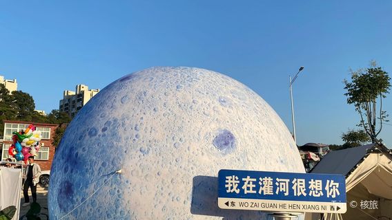 Shangcheng