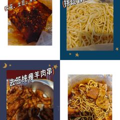 马有布牛肉面(祁连大道店) User Photo