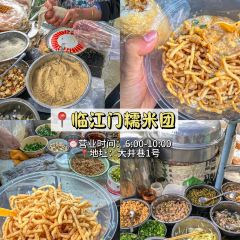 LAO ZI HAO TI HUA SHANG User Photo