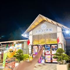 邑家人牧城（五洞牛肉村店） User Photo