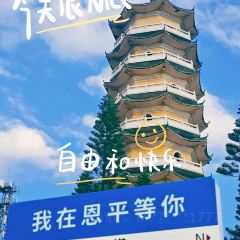 簕韵·簕菜奶茶(锦江国际店) User Photo