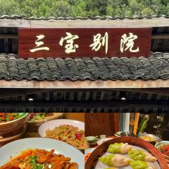 汪记小毛老面汤包 User Photo
