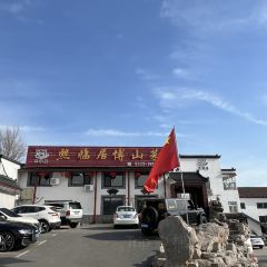 XI LIN JU User Photo