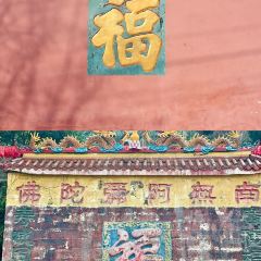月英凉粉(西街店) User Photo