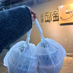 邱金小炒(自贡店) 여행 사진