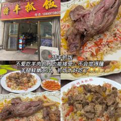 乌孙奶茶馆 User Photo